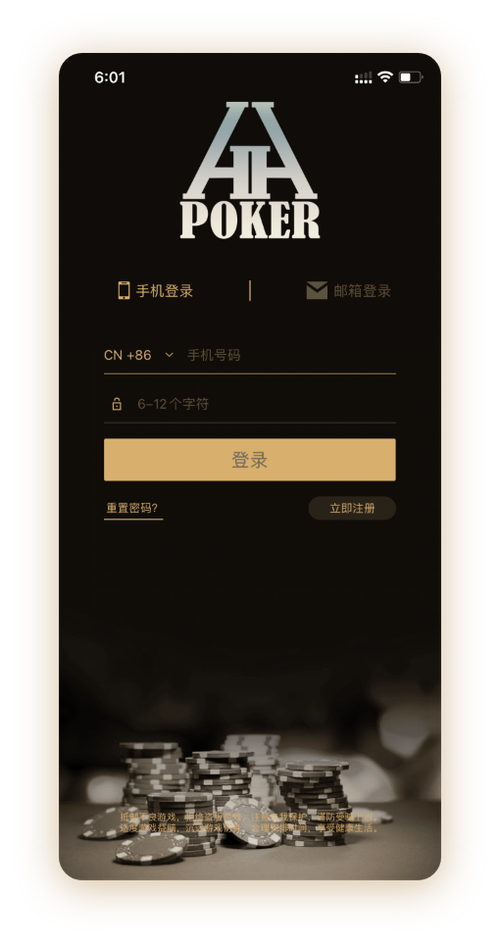 hhpoker德州俱乐部客服